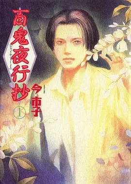 雨巷奇谭 国漫新番在线观看