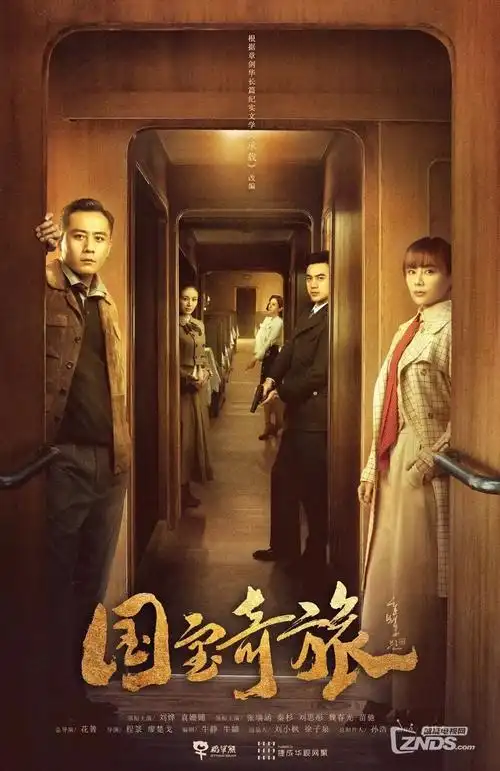 逆风翻盘 职场剧全集免费播放